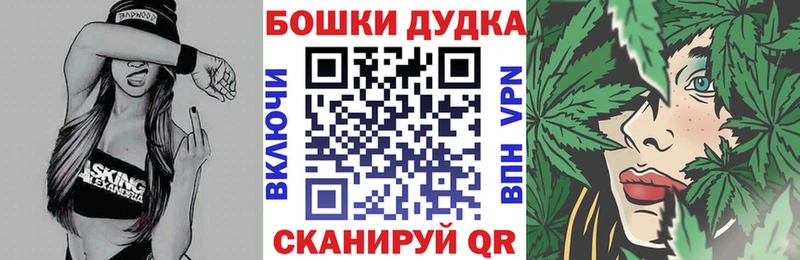Все наркотики Новоульяновск МЕТАДОН Alpha PVP Псилоцибиновые грибы ГАШИШ Меф мяу мяу Амфетамин