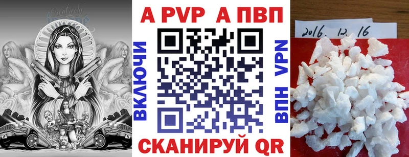 Alpha PVP Crystall  Новоульяновск 