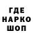 Кодеин напиток Lean (лин) KIZUSHIMA