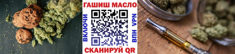 Печенье с ТГК конопля Новоульяновск