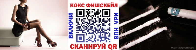 OMG ссылки где можно купить Новоульяновск COCAIN 99%