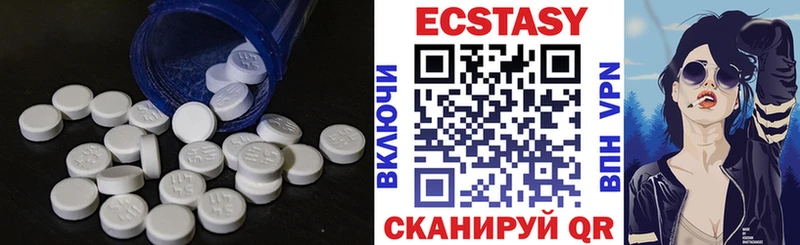 Экстази Дубай Новоульяновск