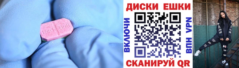 Ecstasy бентли  купить наркотики сайты  Новоульяновск 