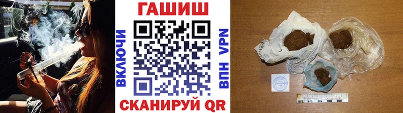 ГАШИШ Premium  Новоульяновск 