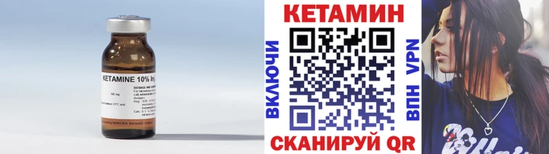 Кетамин ketamine  Новоульяновск 