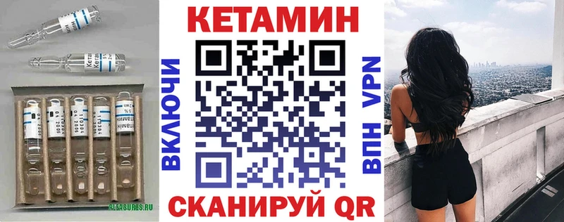 КЕТАМИН ketamine Новоульяновск