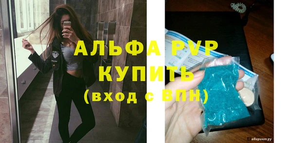 мефедрон мука Медногорск