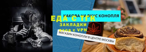 таблы Бердск