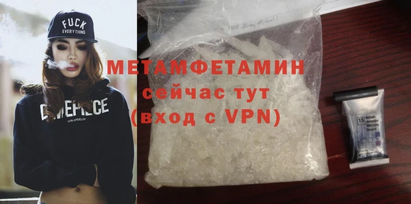 мефедрон мука Медногорск