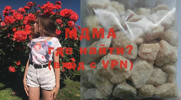 мефедрон мука Медногорск
