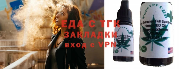 мефедрон мука Медногорск