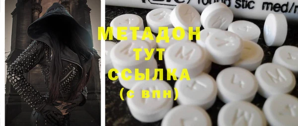 мефедрон мука Медногорск