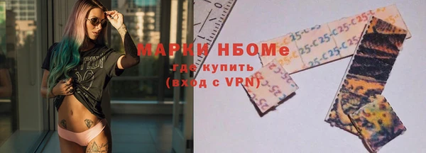 мефедрон мука Медногорск