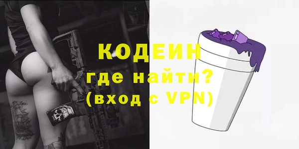 мефедрон мука Медногорск