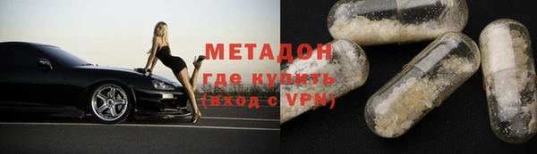 мефедрон мука Медногорск