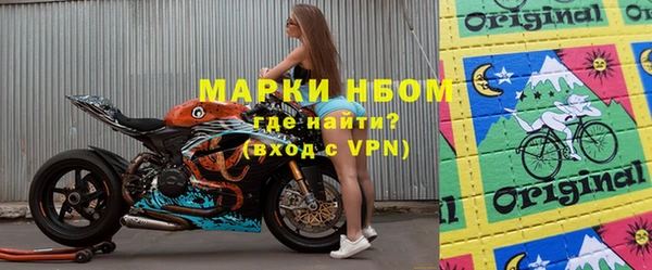 мефедрон мука Медногорск