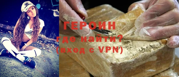 мефедрон мука Медногорск