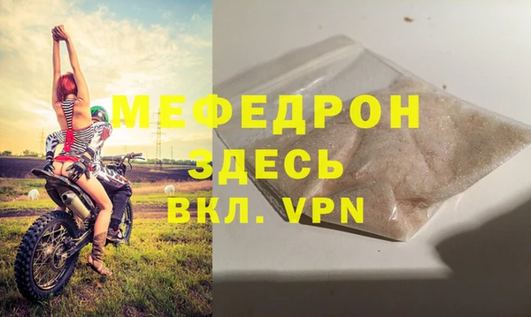скорость Мегион