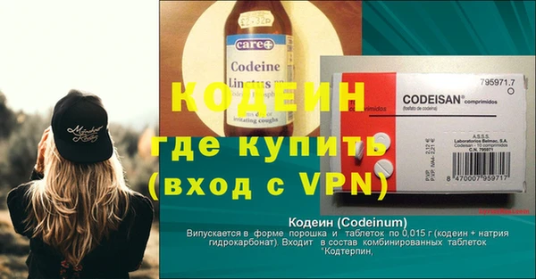 скорость Мегион