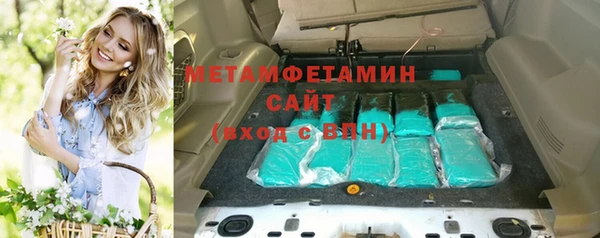 мефедрон мука Медногорск