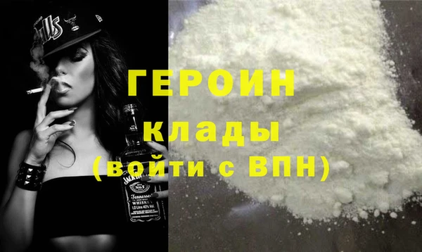 мефедрон мука Медногорск