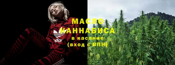 мефедрон мука Медногорск