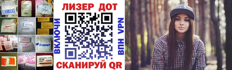 LSD-25 экстази кислота  хочу   darknet официальный сайт  Новоульяновск 