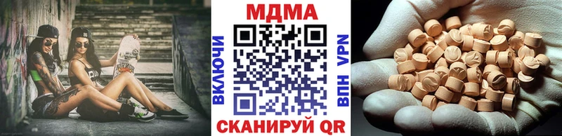 мориарти формула  где продают   Новоульяновск  MDMA кристаллы 