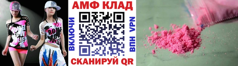 Метамфетамин кристалл  OMG ONION  Новоульяновск 