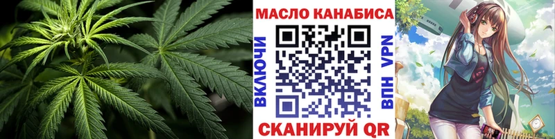 Дистиллят ТГК вейп  Новоульяновск 