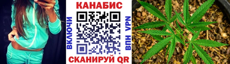 Канабис LSD WEED  Новоульяновск 